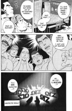 Page 6 of Oden Gutsugutsu