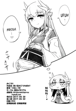 Page 28 of Koidorete Uwabami!!