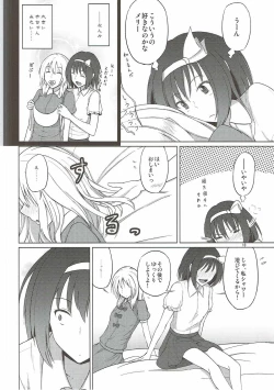 Page 9 of Maribel Han wa Amaetai