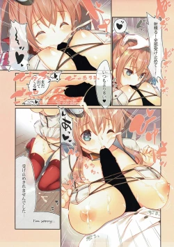 Page 6 of Teitoku, Mite Itadakitai Mono ga…