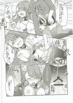 Page 21 of Oshioki Beatrix