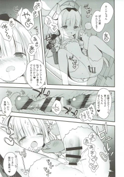 Page 10 of Kanna-chan wa Hatsujouki