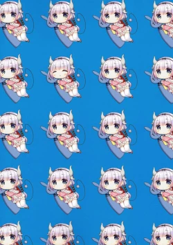 Page 18 of Kanna-chan wa Hatsujouki