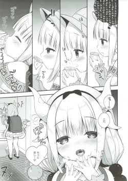 Page 6 of Kanna-chan wa Hatsujouki