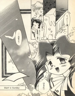 Page 200 of Lunatic Party 8