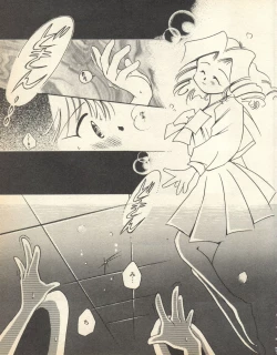 Page 211 of Lunatic Party 8