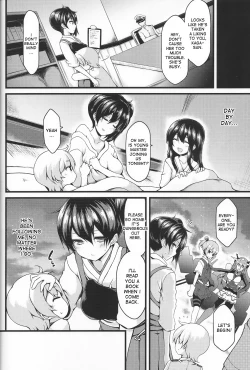 Page 3 of Seiki Kuubo no Kantsuu Jijou