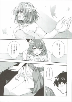Page 10 of Shinkon Cinderella