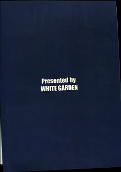 Page 2 of IMPRISONED FAIRY PRINCESS