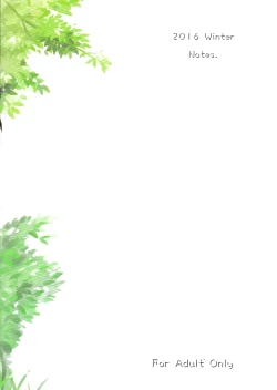 Page 30 of Note-Dec2016