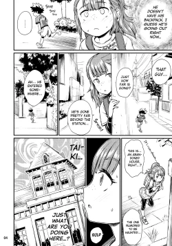 Page 5 of Note-Dec2016