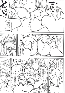 Page 8 of Neteru Mai Senpai e Itazura Shita Ato, Amayaka Sex Shite Morau Hon