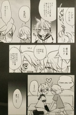 Page 14 of Boku wa Nantomo Omottemasen.