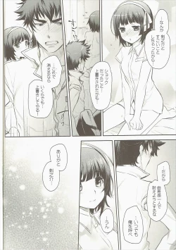 Page 23 of Sono Tsurugi no Yoshi o Koinegau