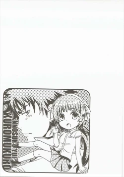 Page 24 of Sono Tsurugi no Yoshi o Koinegau