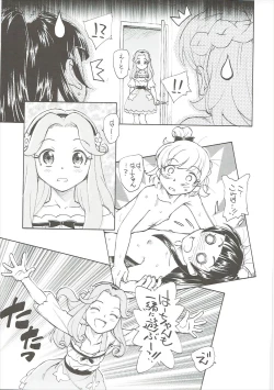 Page 22 of Himitsu no Riko-chan