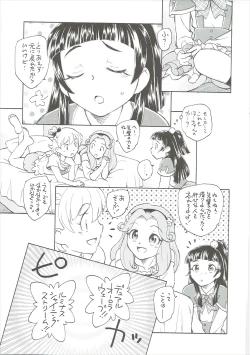 Page 26 of Himitsu no Riko-chan