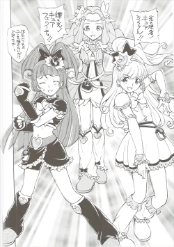 Page 27 of Himitsu no Riko-chan