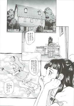 Page 2 of Himitsu no Riko-chan