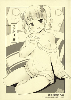 Download Fuyu no Ho San