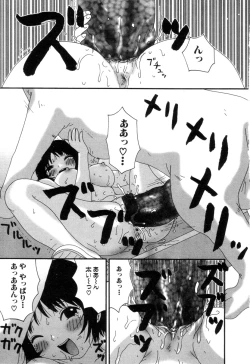 Page 144 of Picho to Yachuu