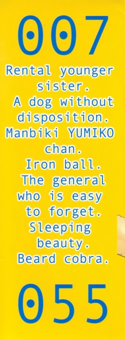 Page 2 of Picho to Yachuu