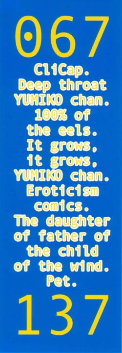 Page 5 of Picho to Yachuu