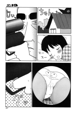 Page 70 of Picho to Yachuu