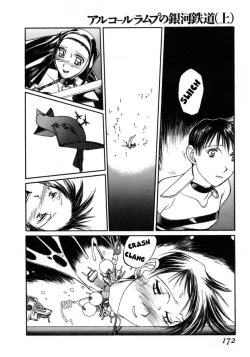 Page 10 of Icarus Dream 2099