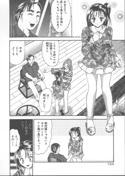 Page 131 of Kemono no You ni Aishite