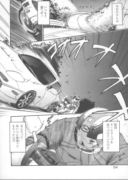 Page 61 of Kemono no You ni Aishite