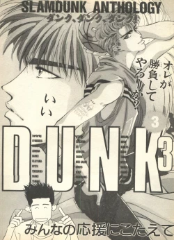 Page 215 of Lunatic Party 9