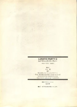 Page 217 of Lunatic Party 9