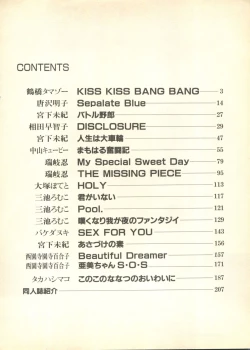 Page 3 of Lunatic Party 9