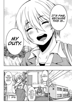 Page 11 of Mina-sama no Omocha desu Ch. 1