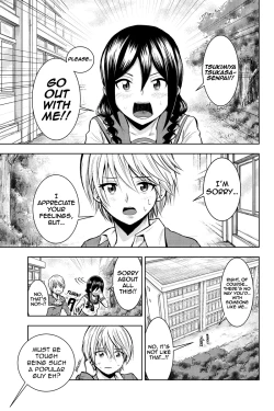 Page 2 of Mina-sama no Omocha desu Ch. 1