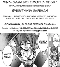 Page 31 of Mina-sama no Omocha desu Ch. 1