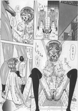 Page 112 of Mazo ni Naritakunakatta Dorei