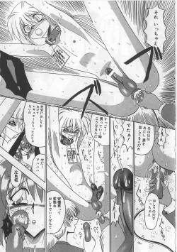 Page 137 of Mazo ni Naritakunakatta Dorei