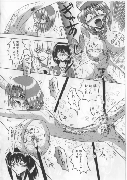 Page 154 of Mazo ni Naritakunakatta Dorei