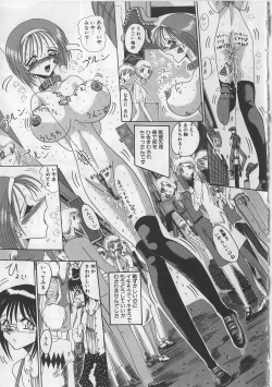 Page 21 of Mazo ni Naritakunakatta Dorei