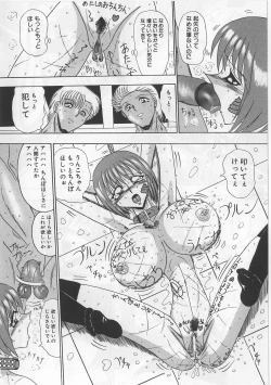 Page 66 of Mazo ni Naritakunakatta Dorei