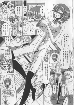 Page 69 of Mazo ni Naritakunakatta Dorei