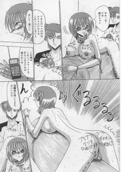 Page 78 of Mazo ni Naritakunakatta Dorei