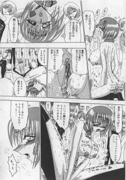 Page 88 of Mazo ni Naritakunakatta Dorei