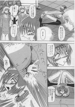 Page 98 of Mazo ni Naritakunakatta Dorei