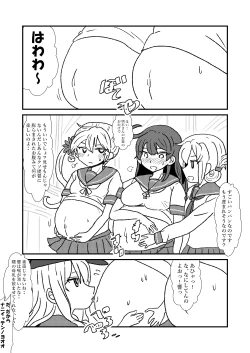 Page 68 of Ze~ttai? Teitoku to Rashinban Chinjufu 1-25