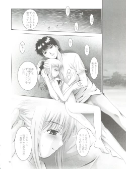 Page 41 of Mousou Mini Theater 20