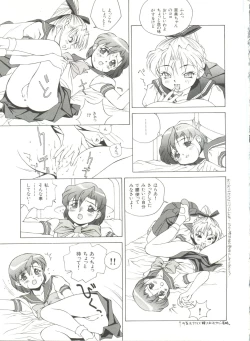 Page 118 of Bishoujo Doujinshi Anthology 10 - Moon Paradise 6 Tsuki no Rakuen