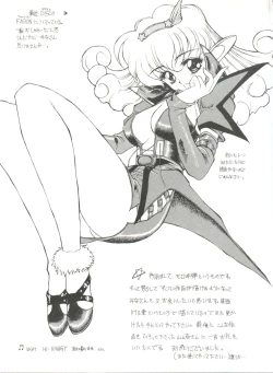 Page 122 of Bishoujo Doujinshi Anthology 10 - Moon Paradise 6 Tsuki no Rakuen